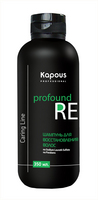 Kapous Professional -     Profound Re 350 .<br>
      .<br>
       ,   
